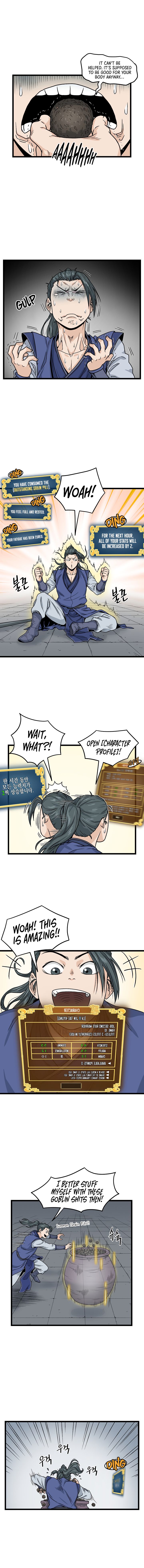 Read Murim Login Manga Online