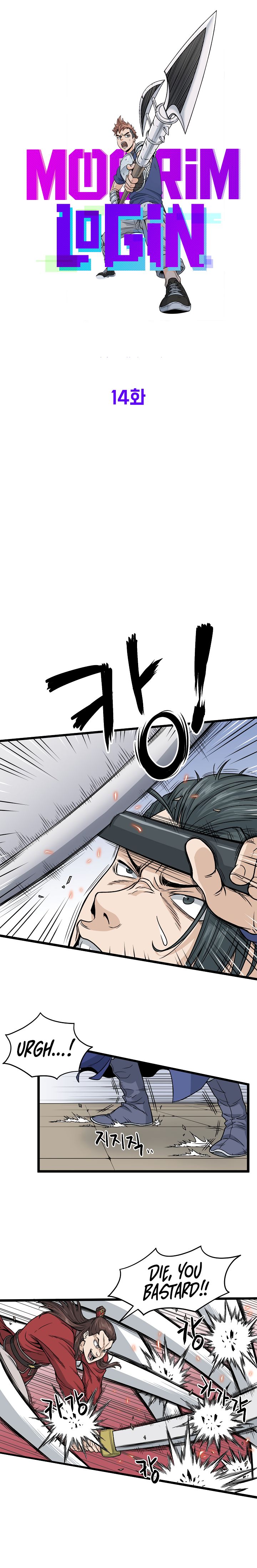 Read Murim Login Manga Online