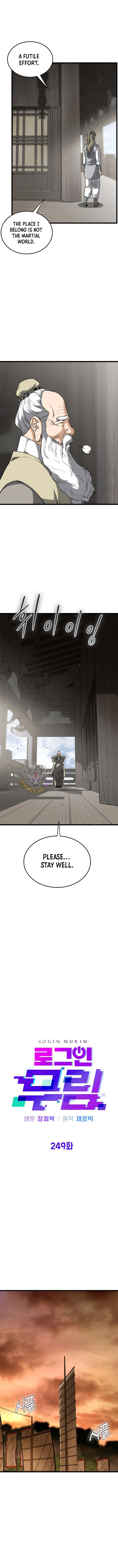 Read Murim Login Manga Online