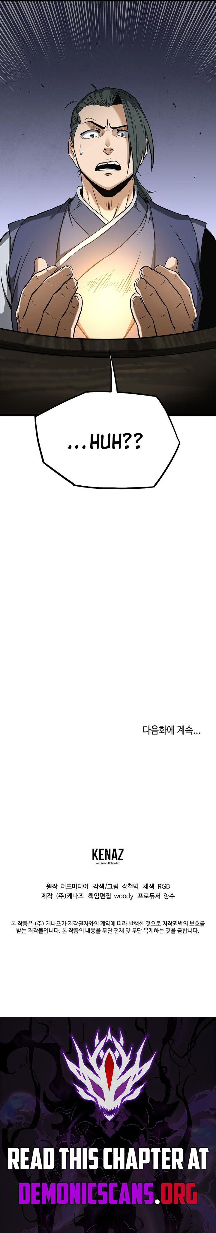 Read Murim Login Manga Online