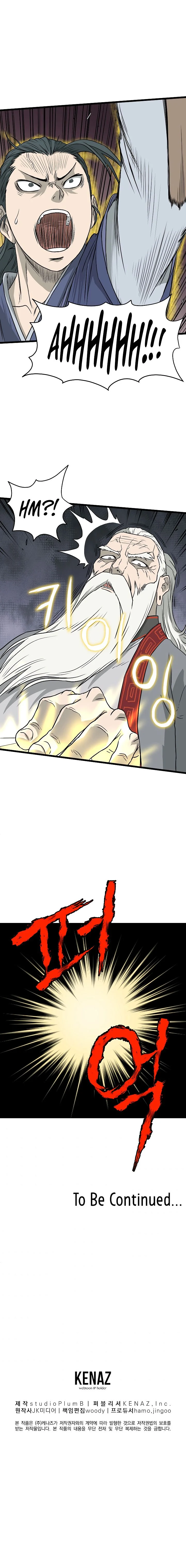 Read Murim Login Manga Online