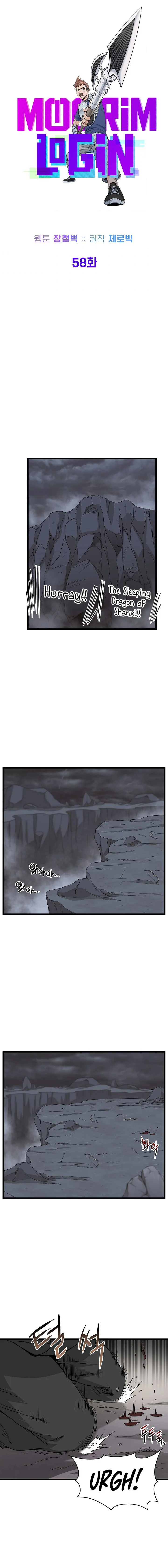 Read Murim Login Manga Online