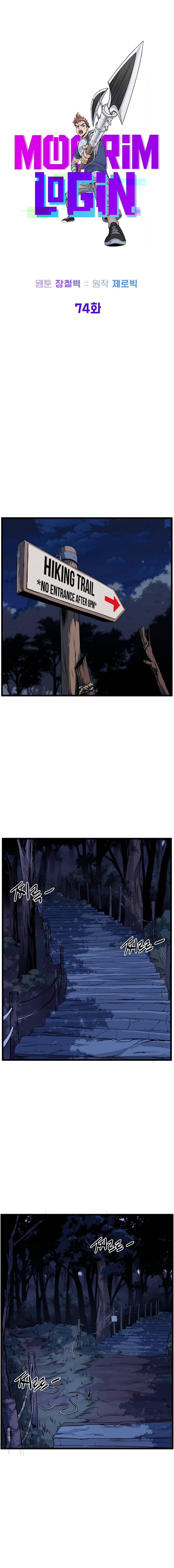 Read Murim Login Manga Online