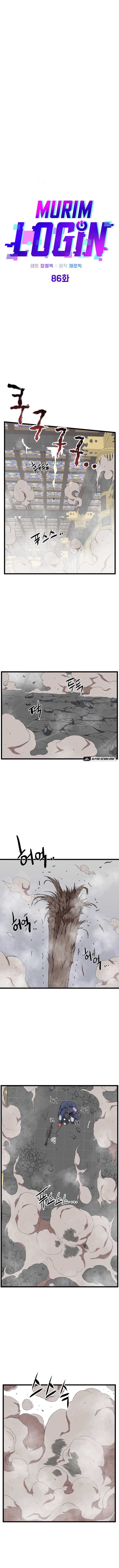 Read Murim Login Manga Online