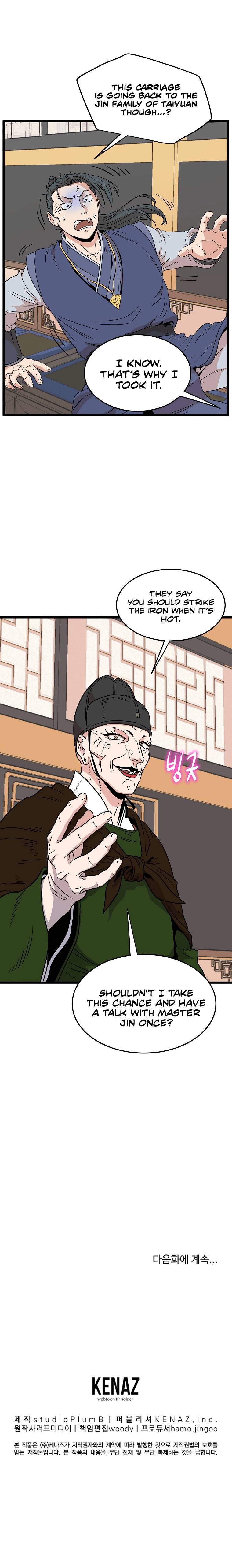 Read Murim Login Manga Online