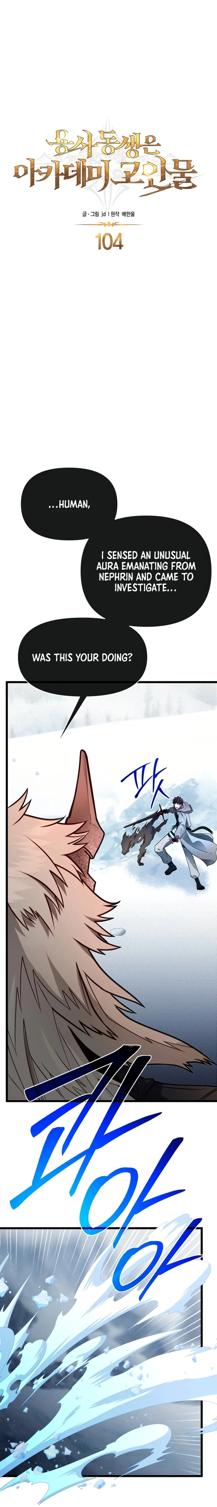 Read My Little Brother Is The Academy’s Hotshot Manga Online