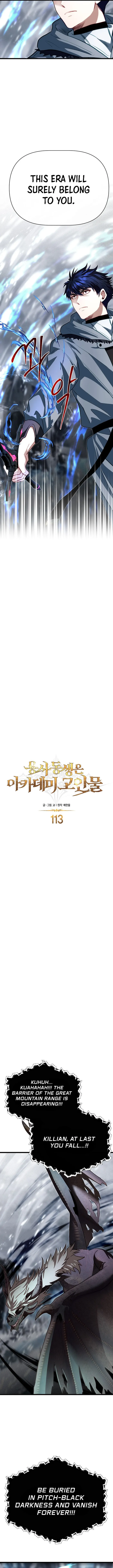 Read My Little Brother Is The Academy’s Hotshot Manga Online