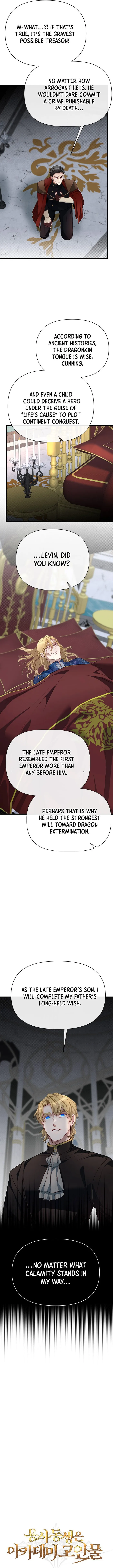 Read My Little Brother Is The Academy’s Hotshot Manga Online