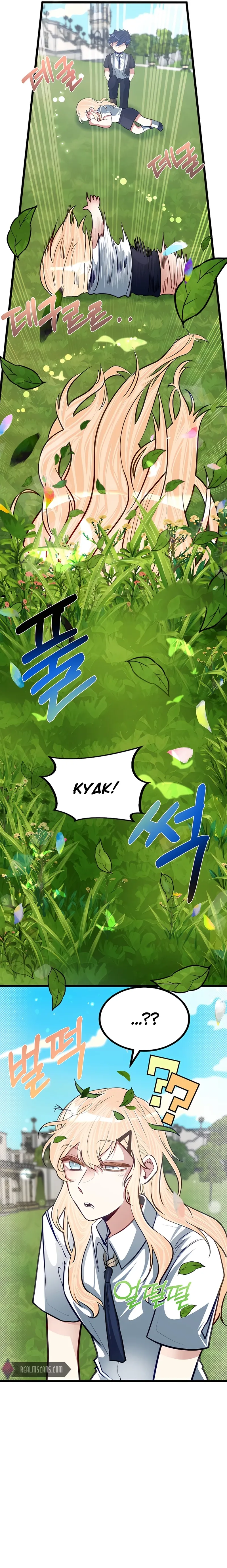 Read My Little Brother Is The Academy’s Hotshot Manga Online