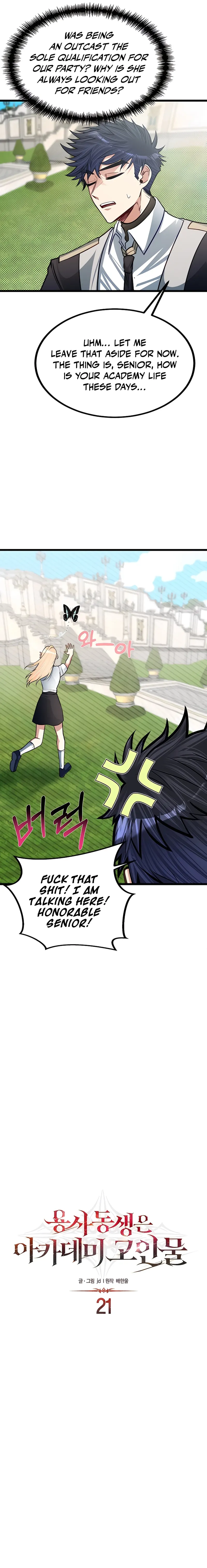 Read My Little Brother Is The Academy’s Hotshot Manga Online