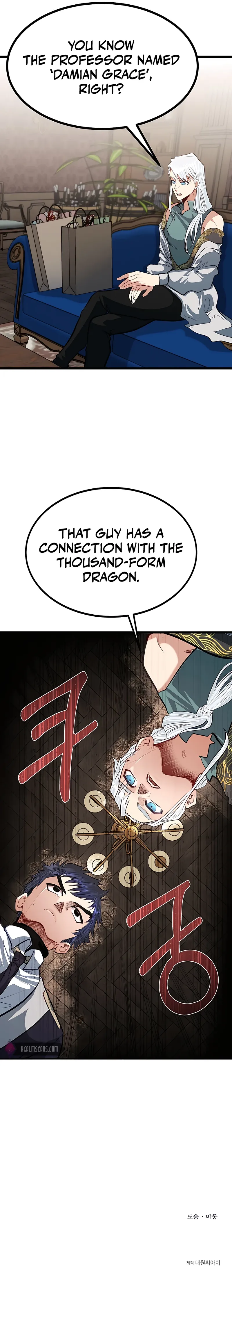 Read My Little Brother Is The Academy’s Hotshot Manga Online