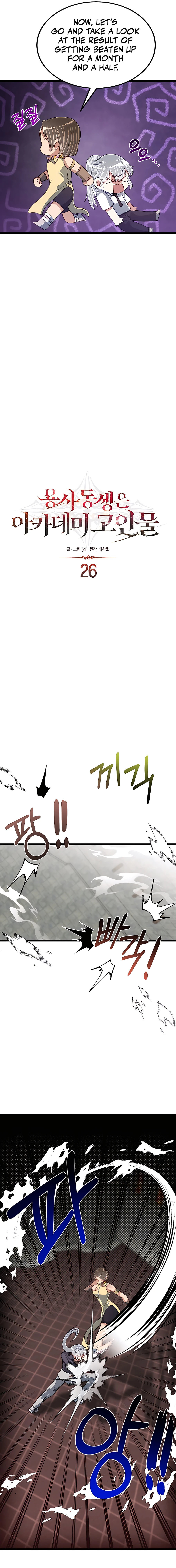 Read My Little Brother Is The Academy’s Hotshot Manga Online