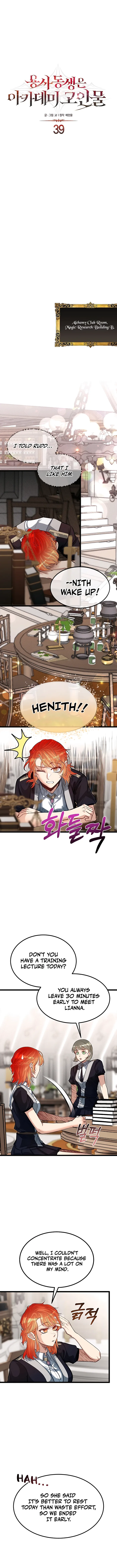 Read My Little Brother Is The Academy’s Hotshot Manga Online