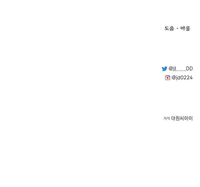 Read My Little Brother Is The Academy’s Hotshot Manga Online