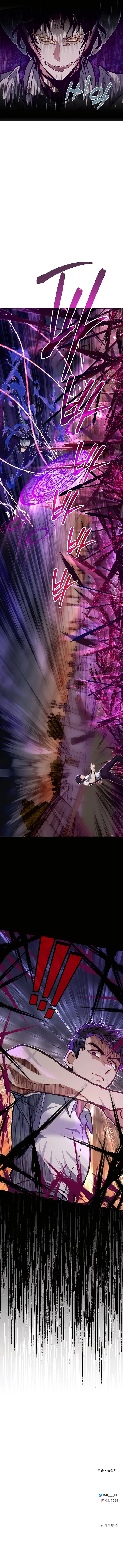 Read My Little Brother Is The Academy’s Hotshot Manga Online