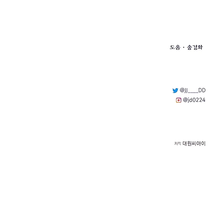 Read My Little Brother Is The Academy’s Hotshot Manga Online