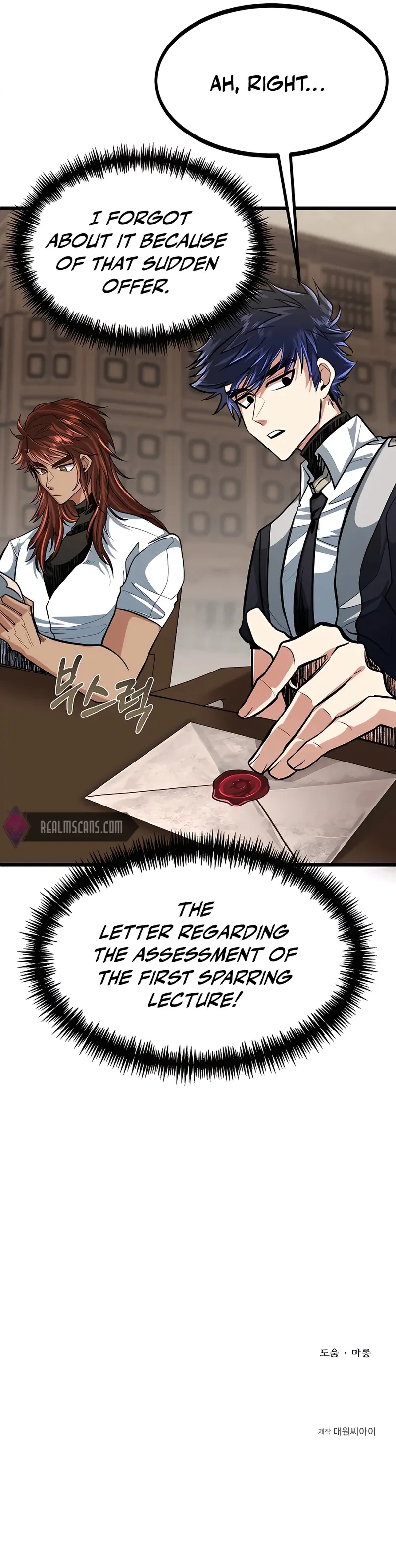 Read My Little Brother Is The Academy’s Hotshot Manga Online