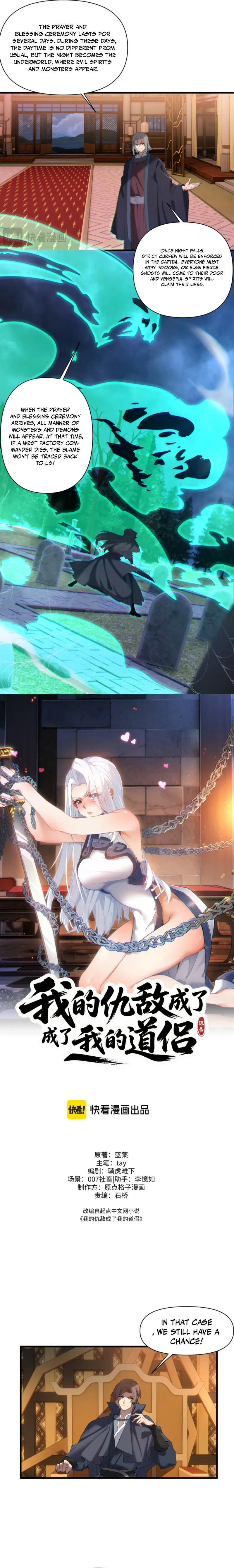 Read My enemies became my companions Manga Online