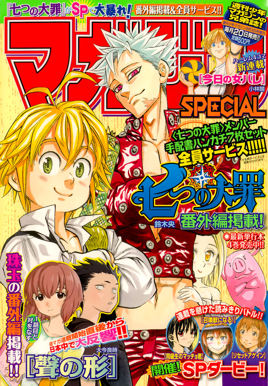 Read Nanatsu no Taizai Manga Online
