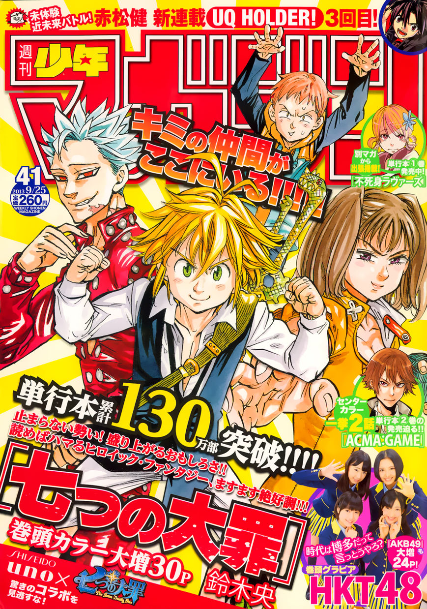 Read Nanatsu no Taizai Manga Online