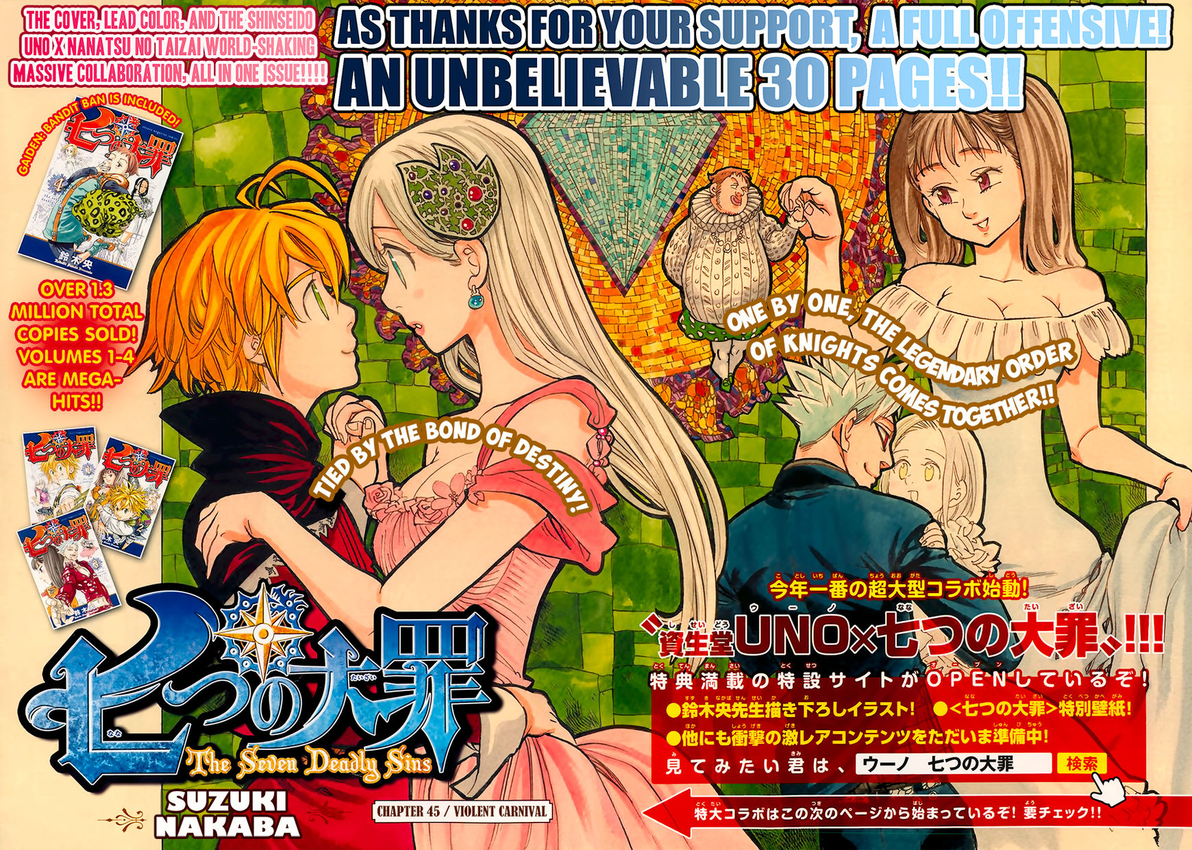 Read Nanatsu no Taizai Manga Online