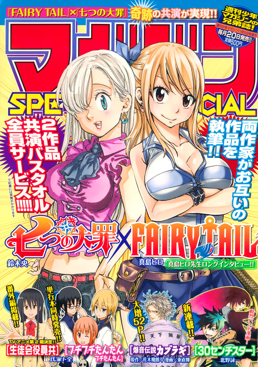 Read Nanatsu no Taizai Manga Online