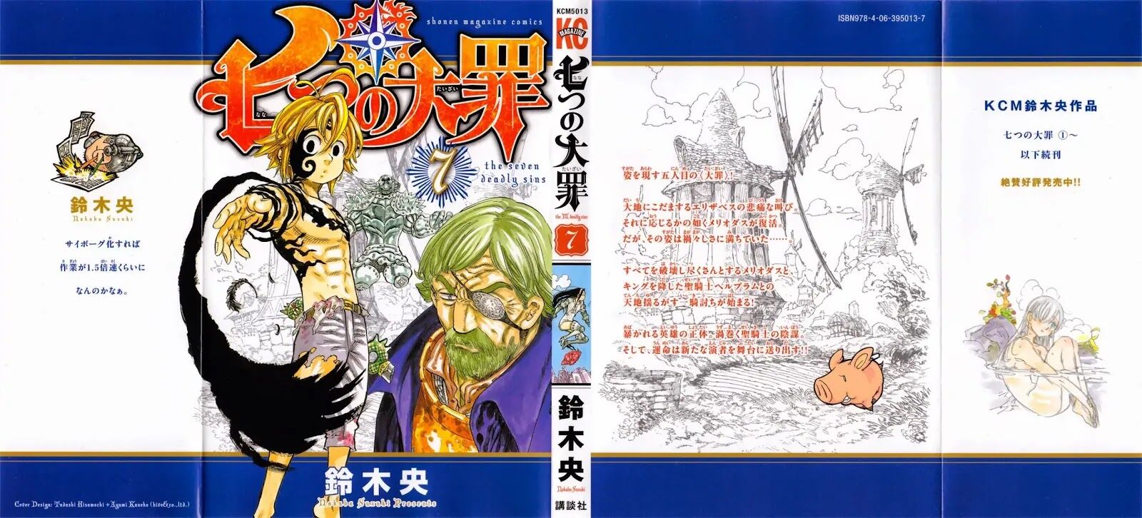 Read Nanatsu no Taizai Manga Online