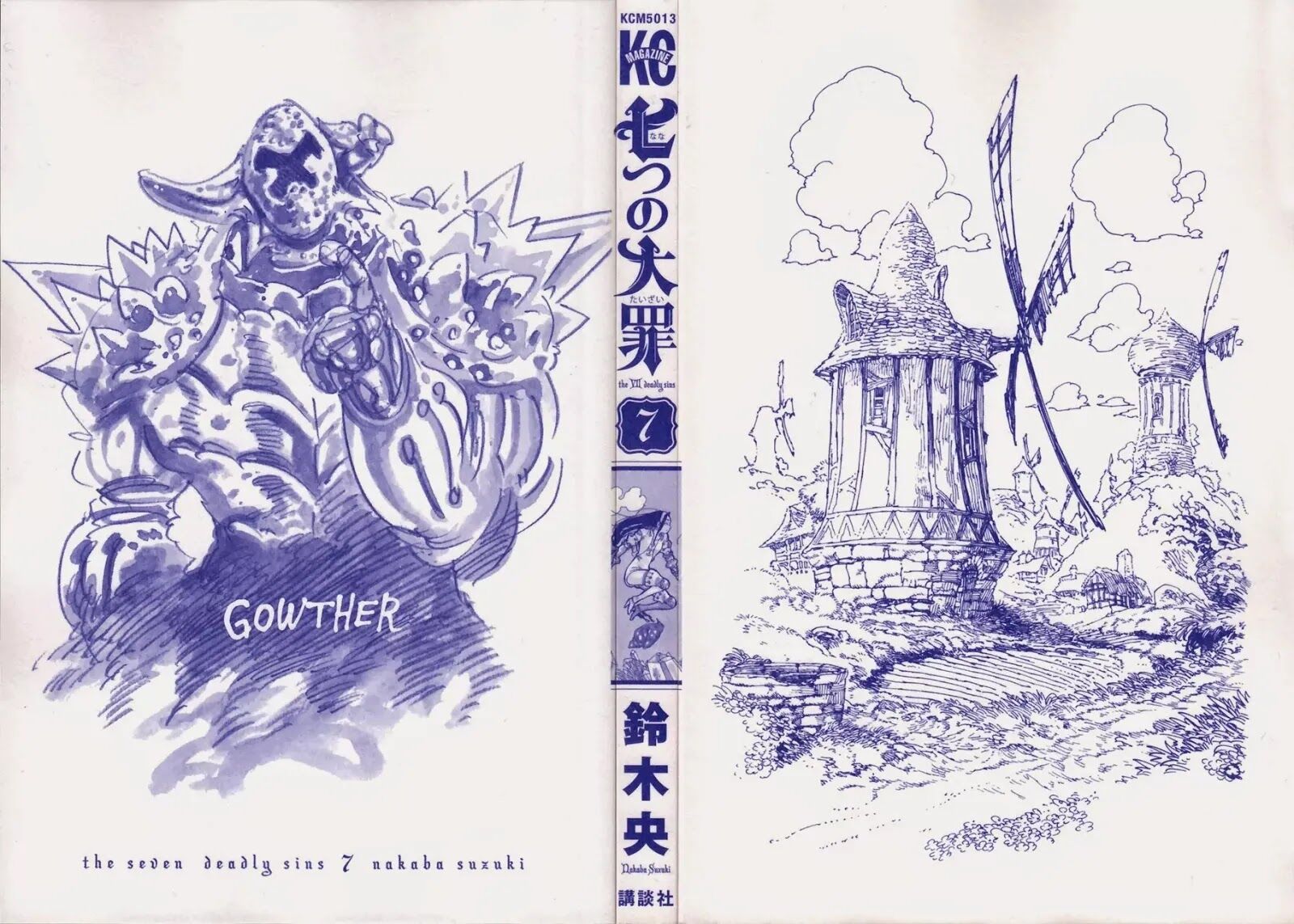 Read Nanatsu no Taizai Manga Online