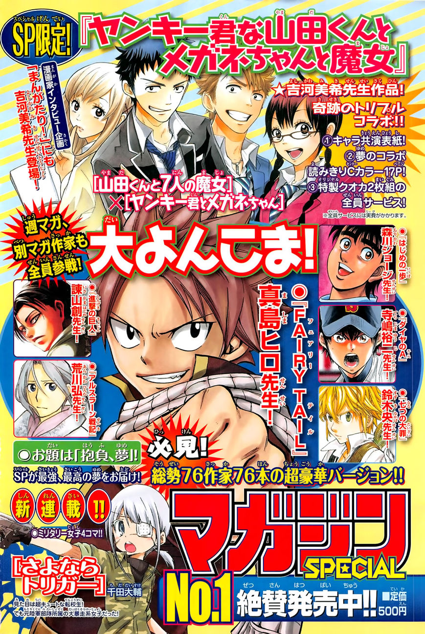 Read Nanatsu no Taizai Manga Online
