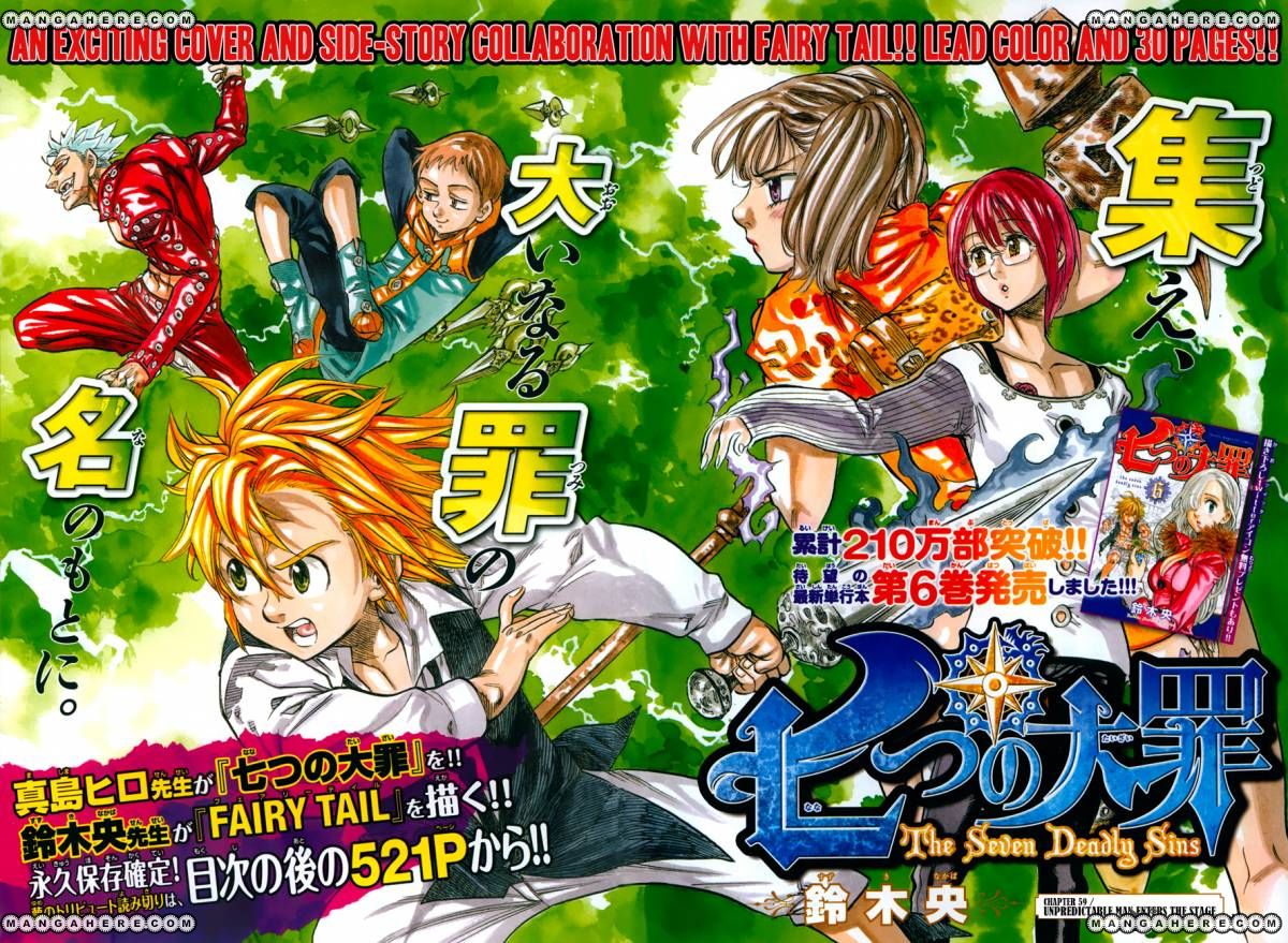 Read Nanatsu no Taizai Manga Online