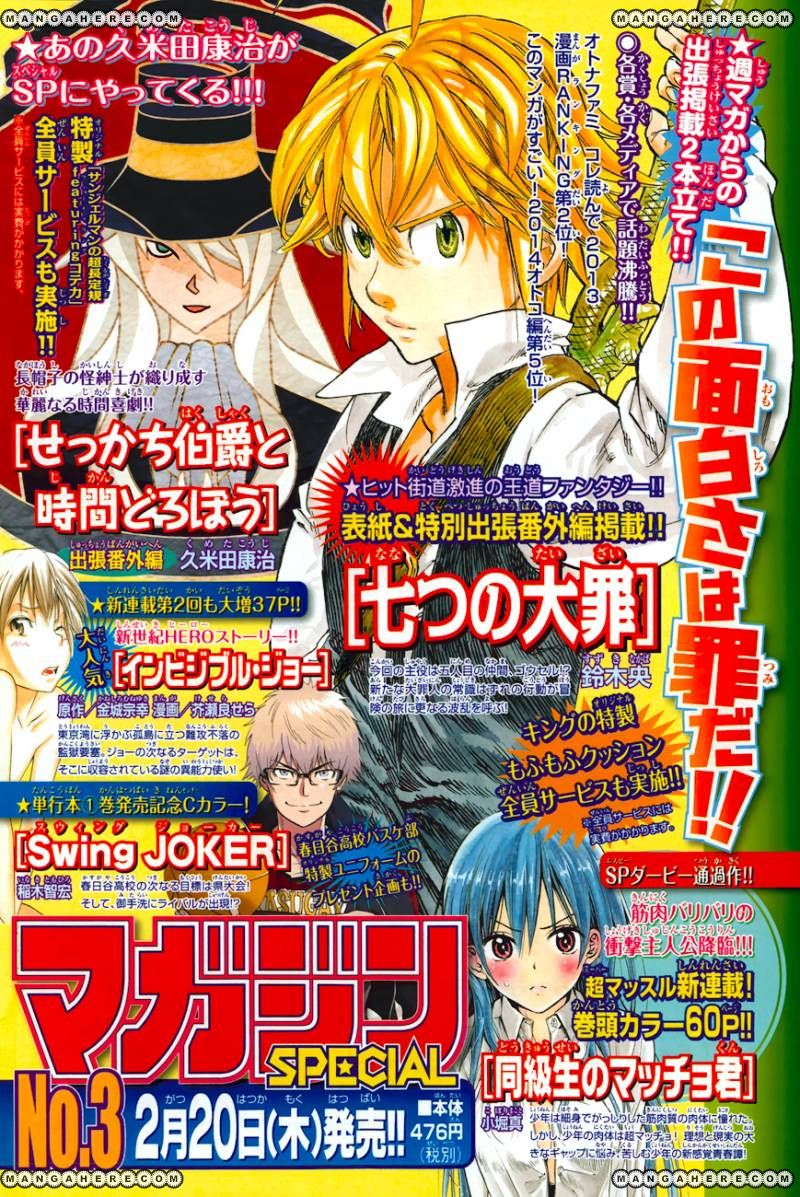 Read Nanatsu no Taizai Manga Online