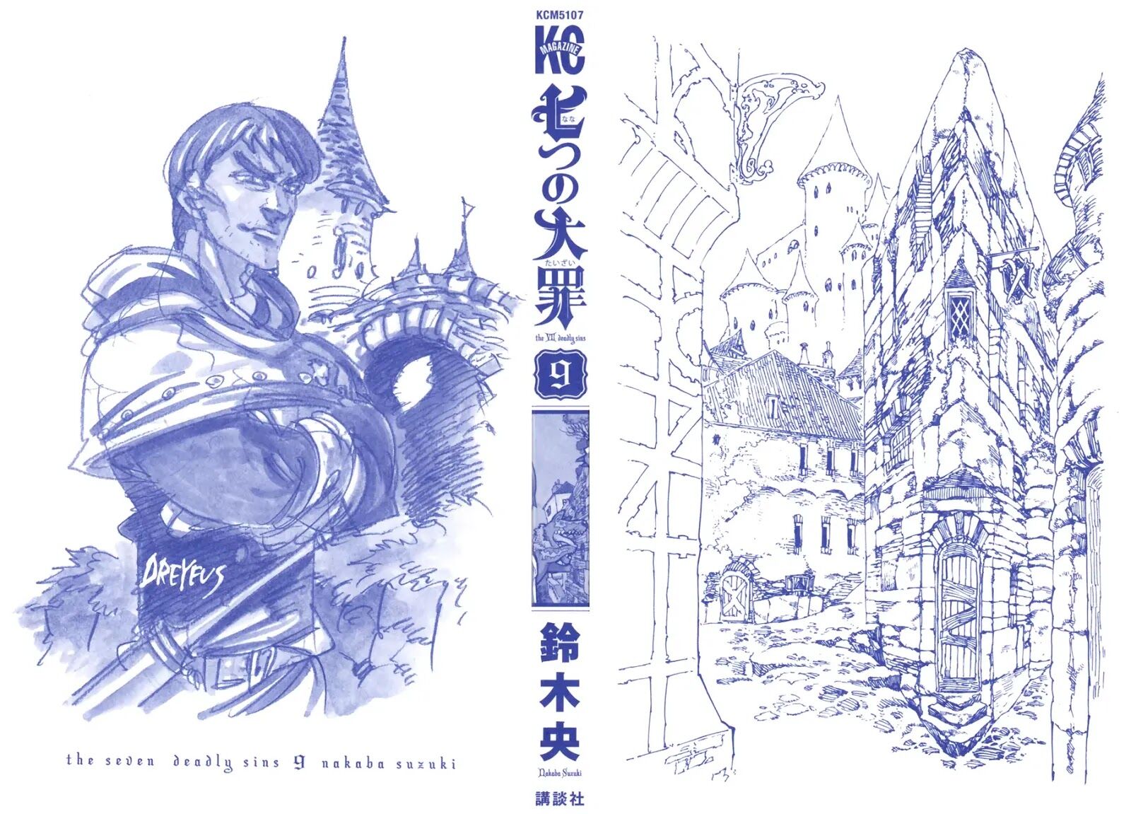 Read Nanatsu no Taizai Manga Online