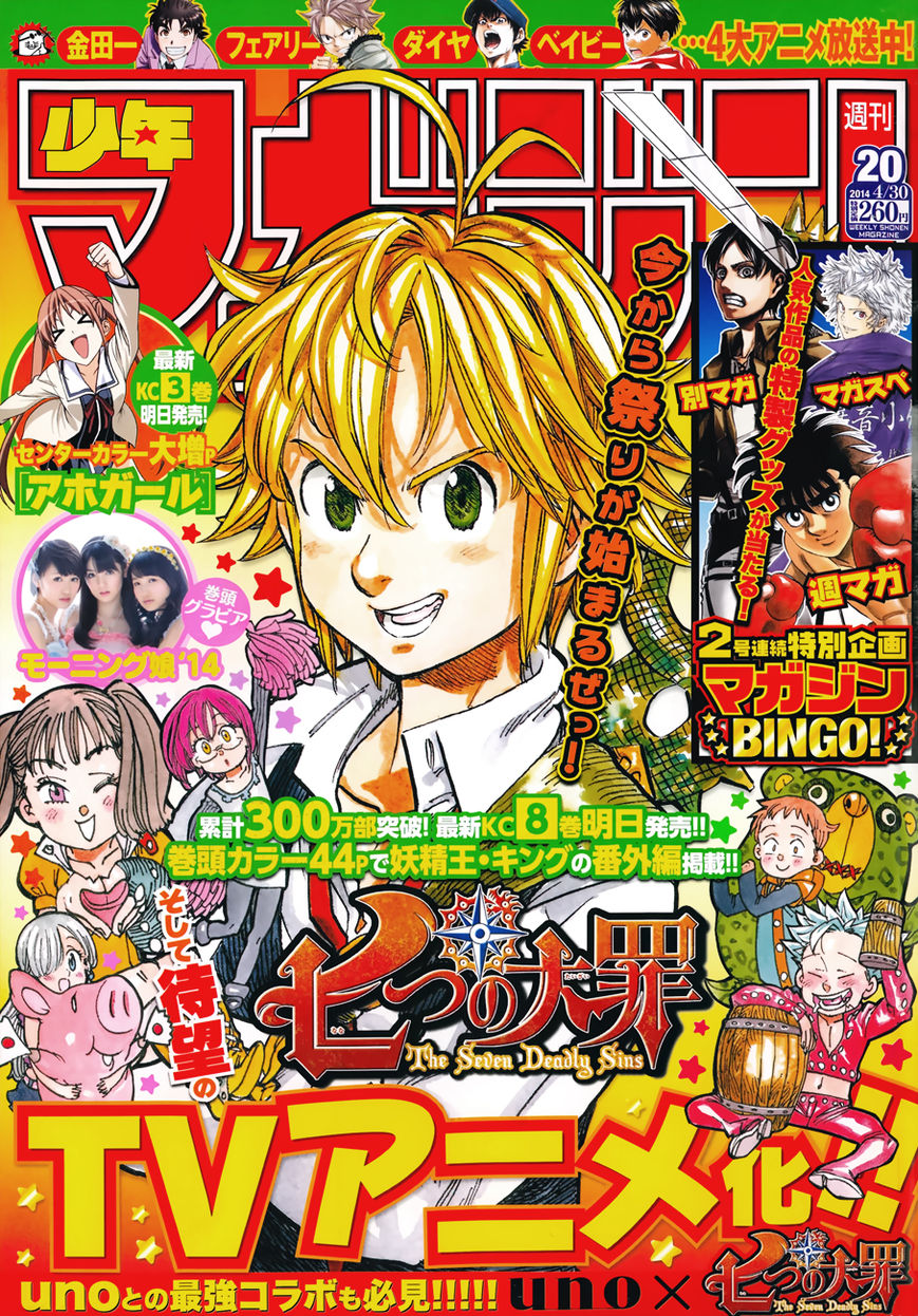 Read Nanatsu no Taizai Manga Online
