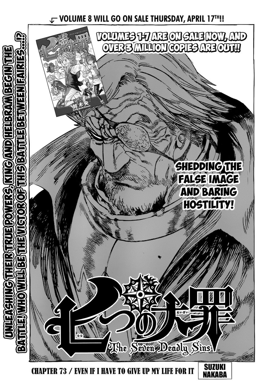 Read Nanatsu no Taizai Manga Online
