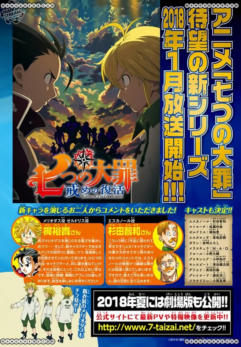 Read Nanatsu no Taizai Manga Online