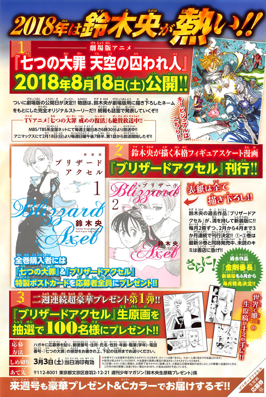 Read Nanatsu no Taizai Manga Online