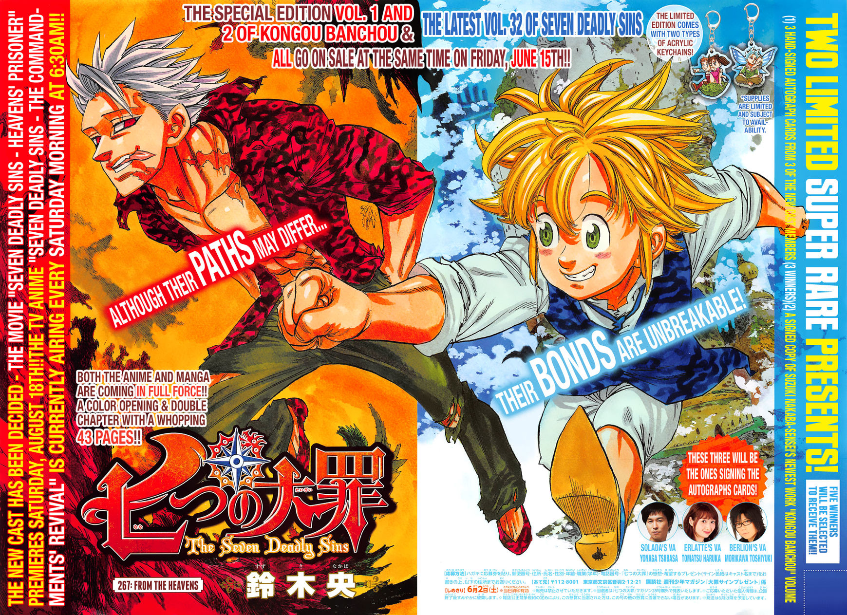 Read Nanatsu no Taizai Manga Online
