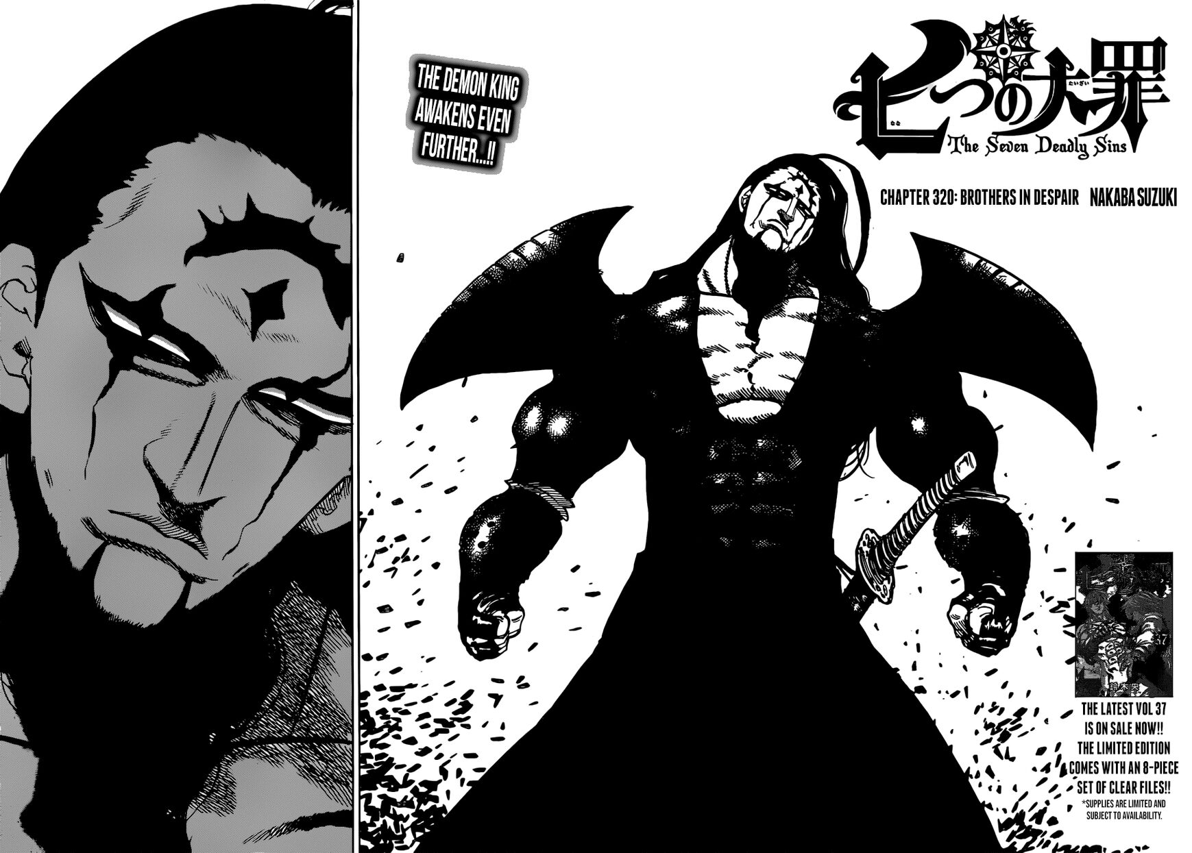 Read Nanatsu no Taizai Manga Online