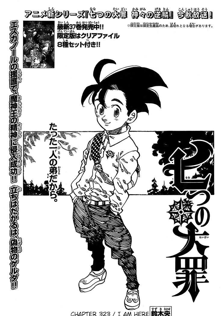 Read Nanatsu no Taizai Manga Online