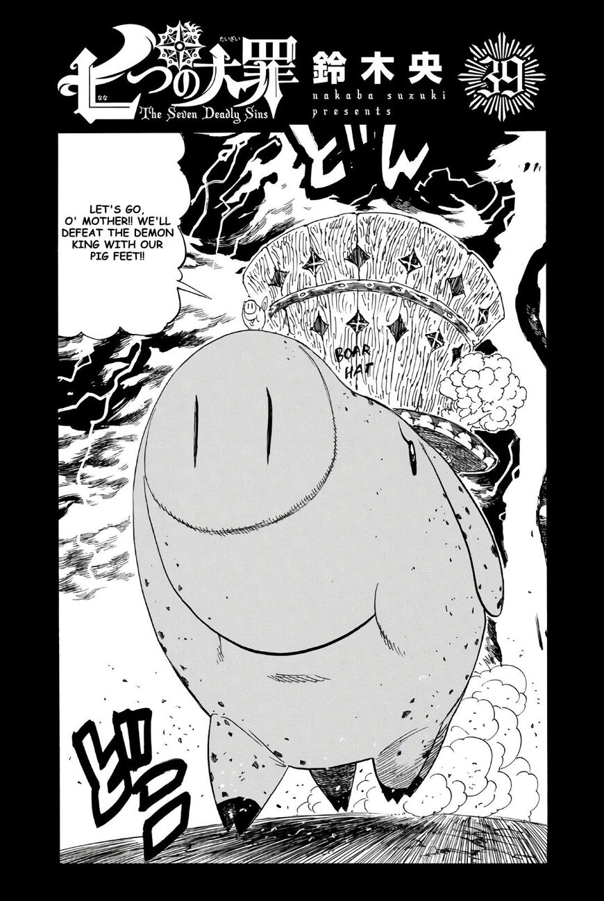 Read Nanatsu no Taizai Manga Online