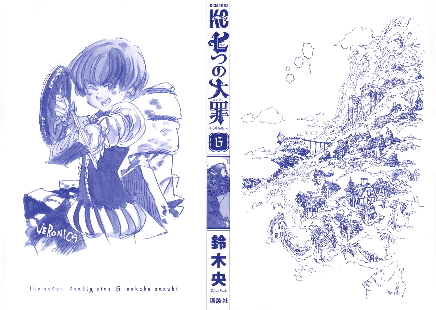 Read Nanatsu no Taizai Manga Online