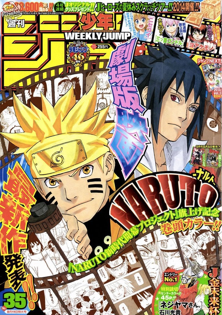 Read Naruto Manga Online