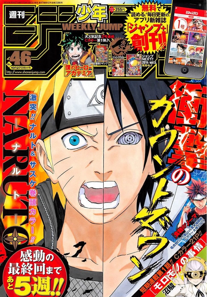 Read Naruto Manga Online