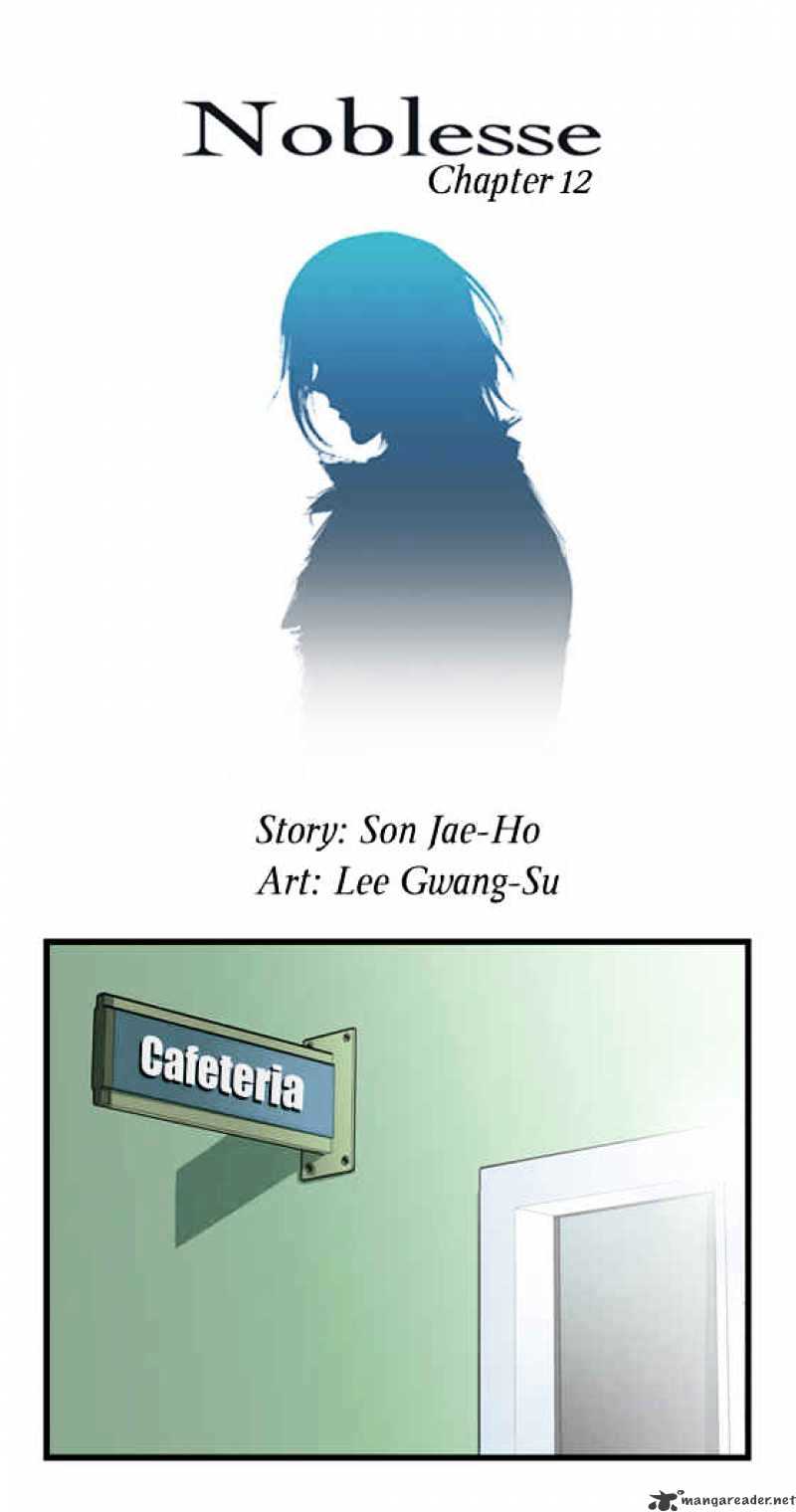 Read Noblesse Manga Online