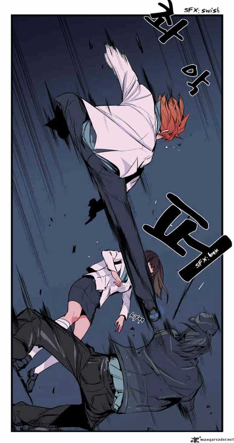 Read Noblesse Manga Online