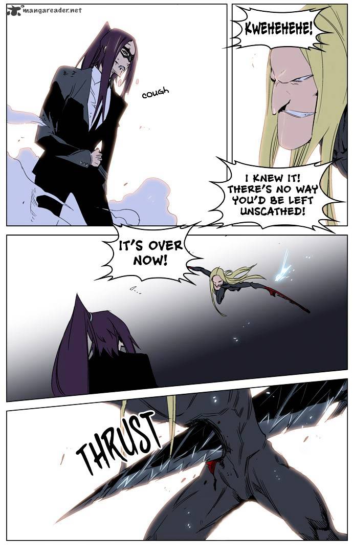 Read Noblesse Manga Online