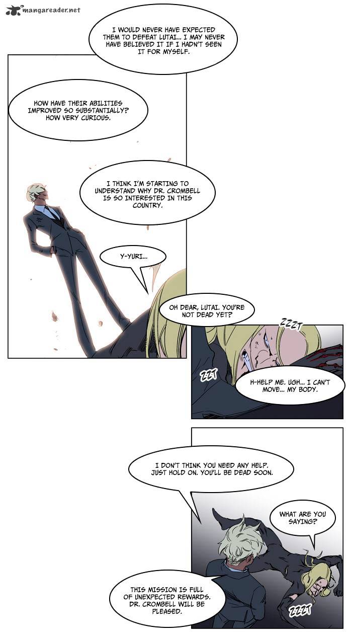 Read Noblesse Manga Online
