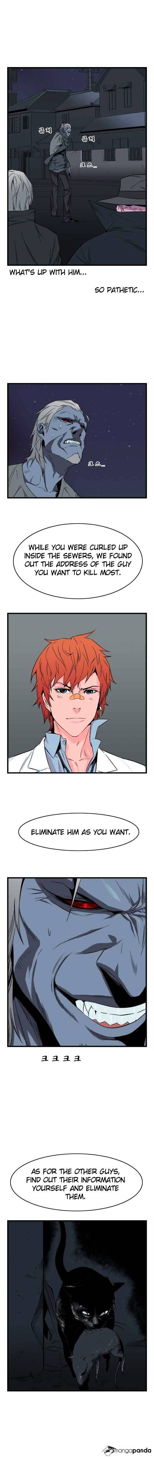 Read Noblesse Manga Online