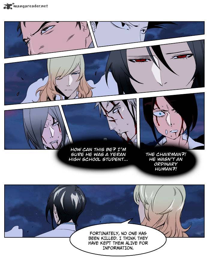Read Noblesse Manga Online