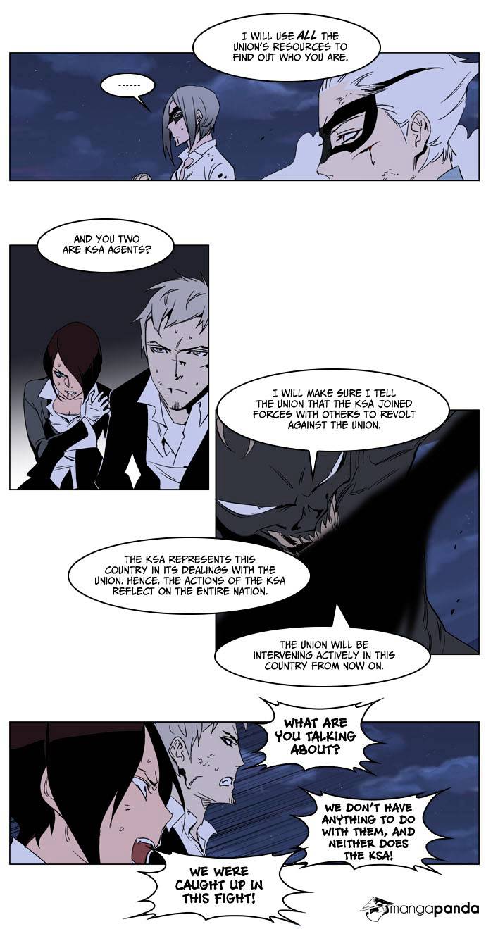 Read Noblesse Manga Online